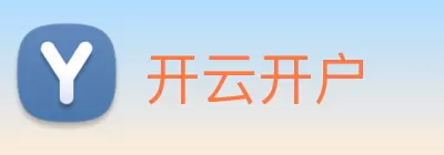 开云开户 Logo